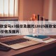 新款宝马x3报价及图片/2025新款宝马x3价格及图片